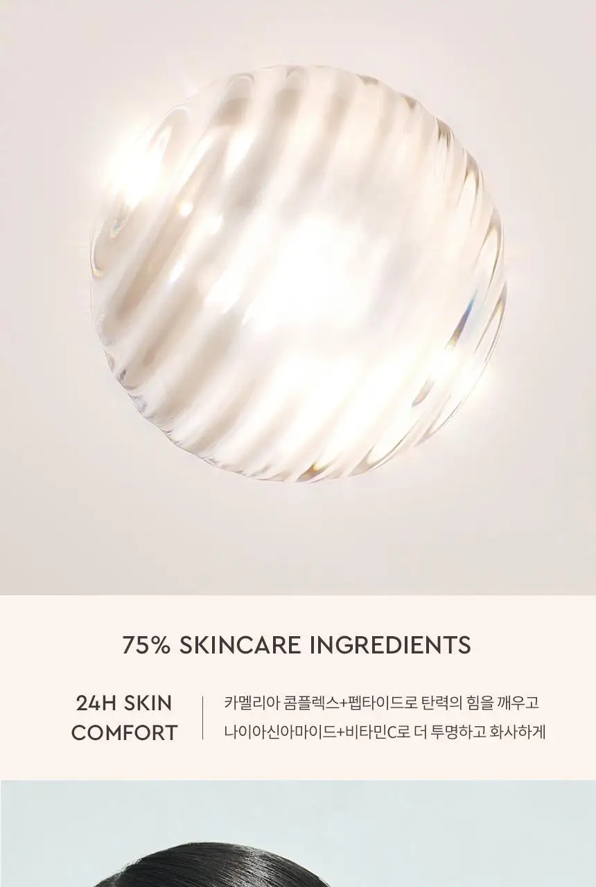 [속투명광채] 헤라 리플렉션 스킨 글로우 쿠션 15g 기획/단품 상세페이지 15